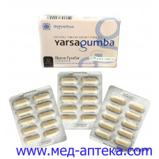 Ярсагумба (10капсул) Ярсагумба (10капсул)