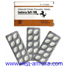 Cenforce Soft-100 (Виагра Софт 100мг) 10таб