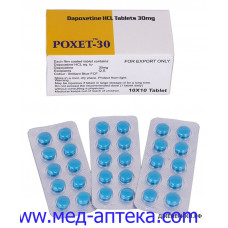 Poxet30 (дапоксетин 30мг) 10таб Poxet30 (дапоксетин 30мг) 10таб