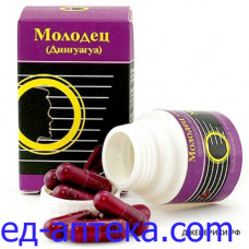 Дингуагуа Молодец (8таблеток) Дингуагуа Молодец (8таблеток)
