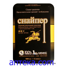 Снайпер (12таб) Снайпер (12таб)