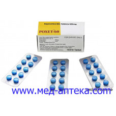 Poxet 60 (дапоксетин 60мг) 10таб