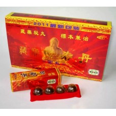 Будда (4 шарика) Будда (4 шарика)