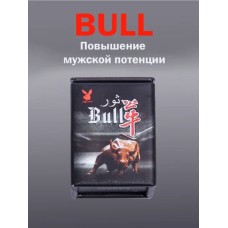 Bull (Бык), 10таб - мощная эрекция и моментальное возбуждение! Bull (Бык), 10таб - мощная эрекция и моментальное возбуждение!