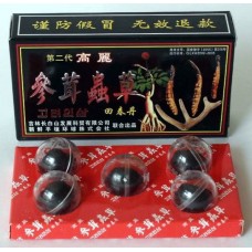 Хуэй Чжуан Дан (5шариков) Хуэй Чжуан Дан (5шариков)