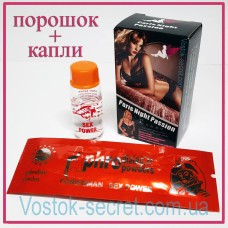 Paris Night Passion (капли,8мл+порошок,5гр) - моментальное возбуждение и вожделение!