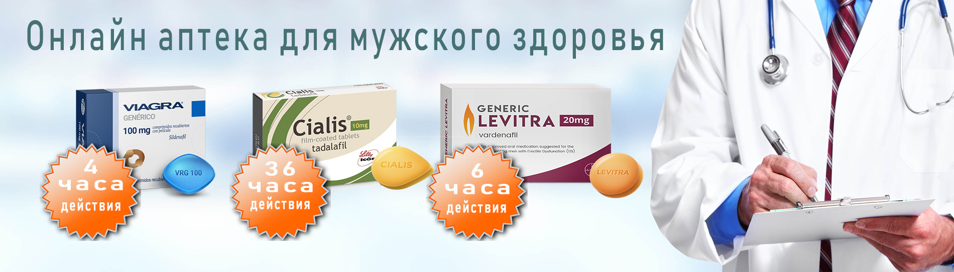 Распродажа товара