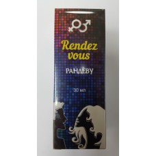 Рандеву (30мл) Рандеву (30мл)