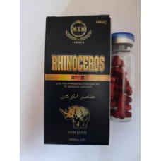 Rhinoceros (носорог) 10табл Rhinoceros (носорог) 10табл
