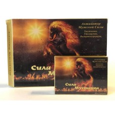 Сила мустанга, 8таб Сила мустанга, 8таб